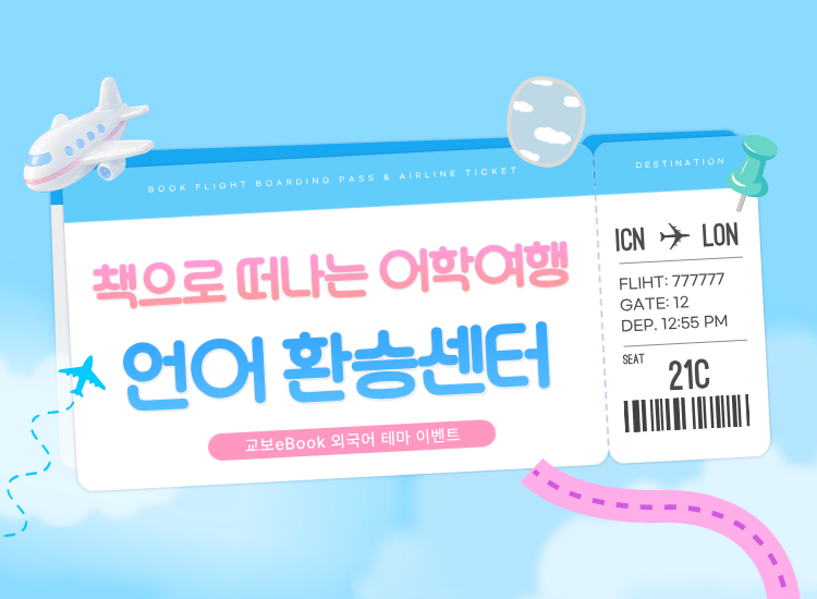 pc banner